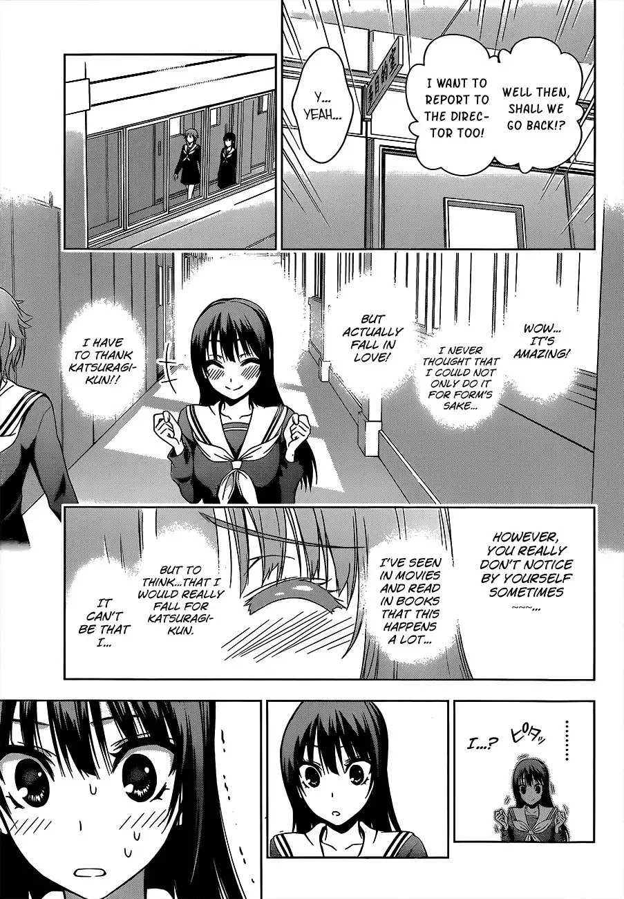 Koisome Momiji Chapter 17 13